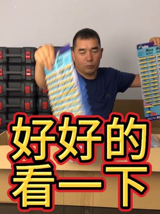 #剃须刀片 @DOU+上热门 #好物推荐🔥