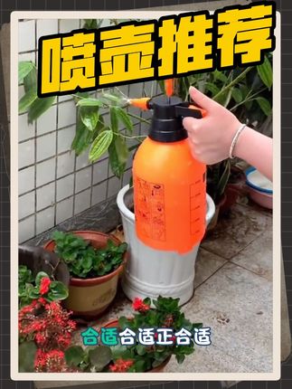 #好物推荐🔥 #浇花 #强烈推荐 #生活好帮手 #高性能实用工具