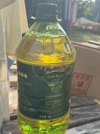 #橄榄油 #初榨橄榄油 #食用油 #炒菜油 #橄榄油的营养价值