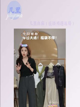 #女装穿搭 #时髦穿搭 #女装 #显高显瘦穿搭 #舒适穿搭