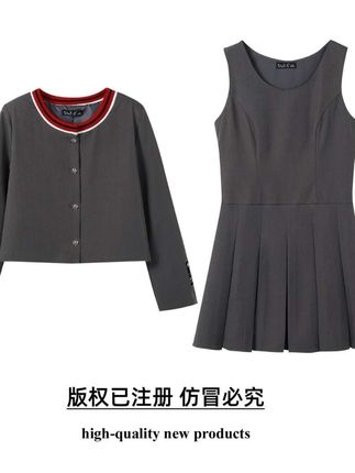 #上热门 奢姿大码女装新款显瘦时尚小香风减龄撞色圆领外套背心裙两件套装#套装