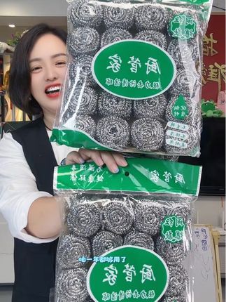 #钢丝球 #强烈推荐 #超便宜超划算 #钢丝球不生锈不掉渣 #钢丝球不生锈不掉渣