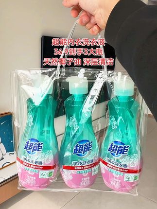 姐妹们,快来薅超能三瓶内衣洗衣液!它里面添加了蛋白酶,可以深层清洁各种污渍,用它洗完的内内再也不会有异味,贴身衣物一定要用专用的洗涤剂啊!它的味道也很好闻,洗完的衣服都是香香软软的,刷到还有库存的赶紧冲!#好物推荐🔥 #内衣洗衣液 #持久留香 #超便宜超划算 #强烈推荐