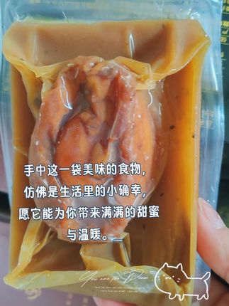 #嘉之派 看着评价还行蛮入手试试!这个价格也算很值的!