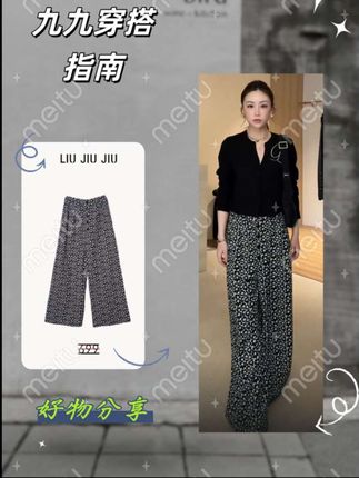 高档时尚百搭拖地裤,欢迎喜欢的姐妹们把他带回家💞