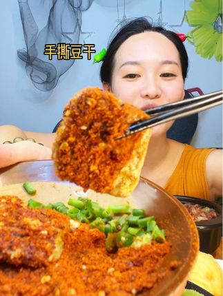 这款豆干太香啦 #贵州六龙手撕豆干 #麻辣辣椒面 #贵州街边小吃 #家乡的味道 #好吃没负担