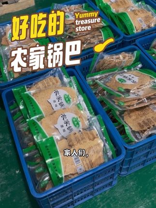 小时候的回忆,一口一个嘎嘣脆 #家乡特产 #儿时味道 #地方特色美食 #还是小时候的味道 #锅巴
