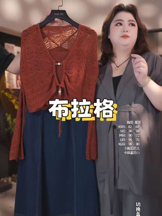 Yeah Me/也觅【布拉格】早秋新品裙子套装优雅高级感上衣百搭半裙#如果上班都穿流光高智风 #时髦穿搭 #轻奢女装 #潮流时尚穿搭 #时尚女装