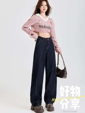 早秋高腰弯刀阔腿牛仔裤女2025年新款宽松直筒裤子显瘦设计拖地#阔腿裤 #弯刀裤 #牛仔裤 #百搭裤子 #秋季穿搭