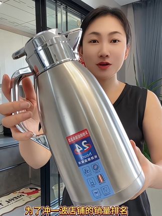 天气冷了暖瓶该安排了,双层加厚不锈钢材质保温效果嘎嘎好。#保温壶 #保温壶大容量 #暖壶 #暖瓶 #在抖音入手的好东西