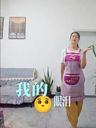 生活需要一点仪式感,围裙也能穿出时尚感!👗✨ #居家日常 #生活小确幸