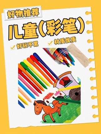#开学必备 #好物推荐🔥 #画画 #画笔 #日常分享