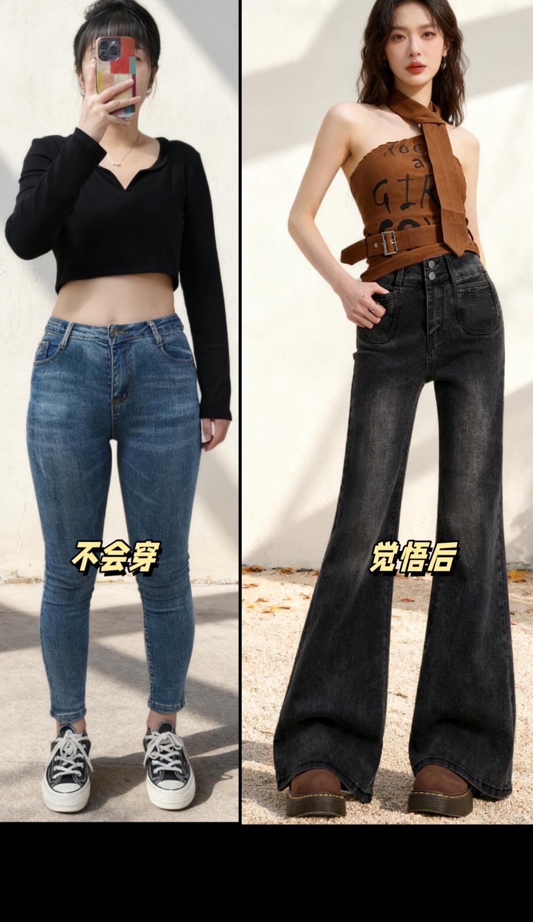 #高级感穿搭 #显瘦穿搭 #显高显瘦显腿长 #面料柔软舒适 #谁穿谁好看 @抖加🔥上热门🔥dou+🔥热点宝 @DOU+上热门