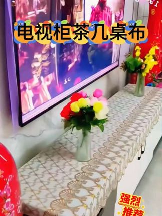 #分享生活小技巧 #强烈推荐 #好物推荐🔥 #桌布 #美观实用