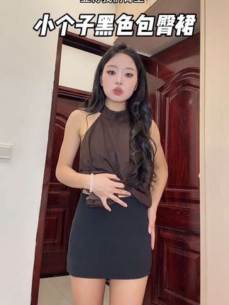 回复 @刘、美丽💃的评论 超级显瘦百搭显腿长的黑色包臀裙,夏天秋天春天都可以穿,很实用#夏季裙子 #小个子穿搭 #包臀裙 #包臀短裙 #夏季新款