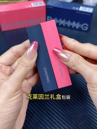 #强烈推荐 送人自用都不会翻车的礼物,就是这款蕴含多重植萃成分的润唇膏,还是情侣款哦 #唇膏 #必型 #秋冬必备 #好东西一起分享