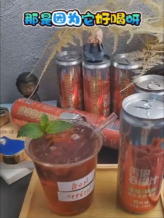 #好物推荐🔥 #爆款热卖中 #热卖中的爆款 #网红#夏日饮品