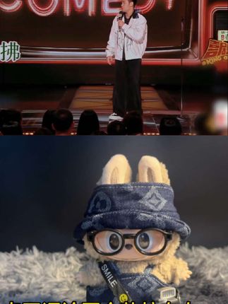 #脱口秀 喜剧之王