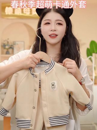面料超级舒服,性价比超高#高品质童装 #春秋新款 #源头实力厂家 #母婴好物 #儿童服装搭配