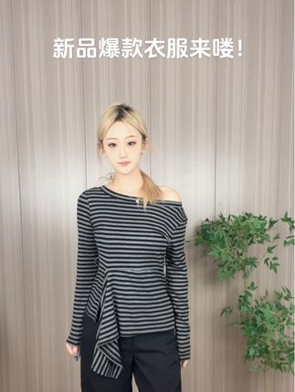 谁还没有秋天的第一件长袖!#穿衣显瘦 #腰臀比 #休闲舒适 #条纹控