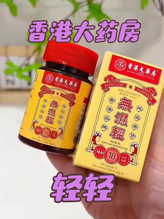 ##自用好物分享