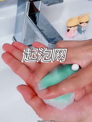 泽漱漱加厚彩色丝带起泡网细腻洗面奶手工皂双层肥皂网快速洗脸#起泡网#家庭实用#居家好物#经济实惠#肥皂起泡网