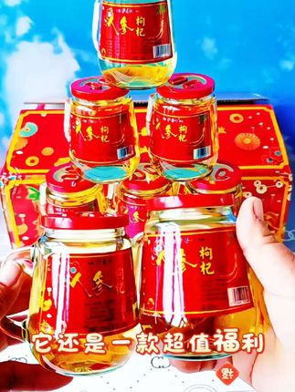 52度人参枸杞酒,酒体微黄,入口细腻棉柔,平常爱喝两口快乐水的#人参枸杞酒#酒#酒文化