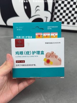 #无限回购的宝藏单品 #生活用品分享 #居家好物 #居家好物分享 #在抖音入手的好东西