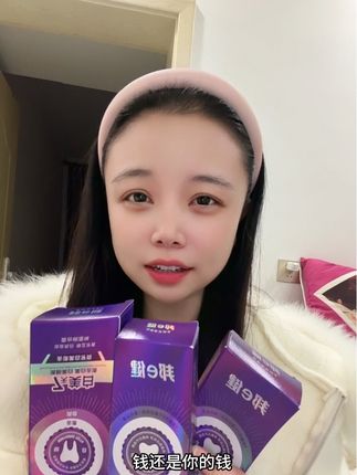 不自用不分享,收到货支持正装打开试用,不满意包退,有运费险,放心拍一单试试去吧老乡们#强烈推荐 #每日分享 #子怡宝宝 #种草