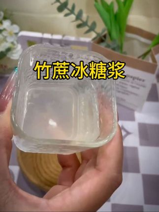 秋冬干燥救星!一瓶古法竹蔗浆,润过喝10杯水。#创作者中心 #创作灵感 #零食喜爱 #零食贼棒 #短视频创业