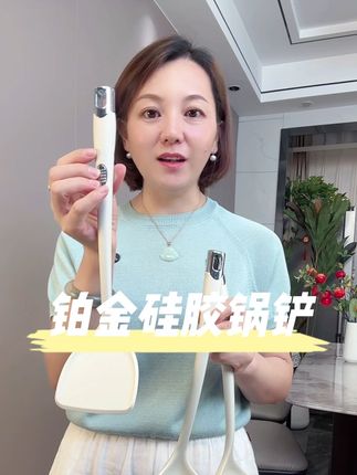 #硅胶锅铲#锅铲#炒勺#厨房好物#自用好物推荐