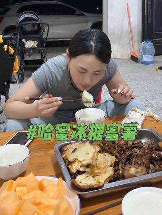 给大家推荐一款好吃的红薯,它是河南兰考的哈密薯,特别甜,吃起来粉糯香甜,细腻无丝,口感特别棒,家里老人孩子都爱吃,喜欢吃红薯的朋友一定要尝一尝#太好吃了 #红薯