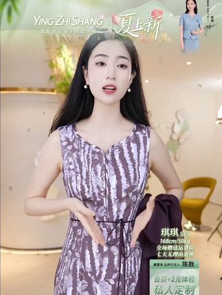 赢智尚高档雪纺开衫女搭洋气碎花吊带连衣裙出游套装女ZA-ZE01042#每日推荐 #新款连衣裙 #气质连衣裙 #职场穿搭 #谁穿谁好看