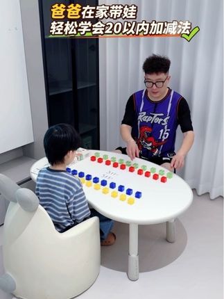 幼儿园加减法总是掰手指? 带孩子用磁力积木数形结合,轻松学会10以内,20以内加减法,孩子边玩边培养数感,提升数学思维!#数感启蒙#爸爸带娃