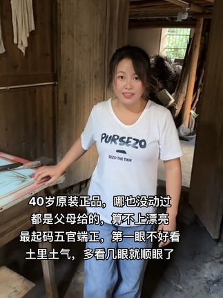 #我的农村生活 #农村生活记录 #我的乡村生活 #农村姑娘你会嫌弃吗 #山里姑娘