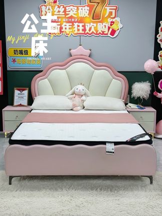 现在进我直播间!免费升级席梦思高端儿童床垫!#儿童床 #女孩床#源头工厂 #家具 #全实木