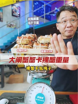 大闸蟹蟹卡卡券 大漠叔叔:漠叔告诉你大闸蟹蟹卡卡券的行业内幕,中秋节送礼放心#大漠叔叔 #大闸蟹 #蟹卡 #中秋送礼 #螃蟹