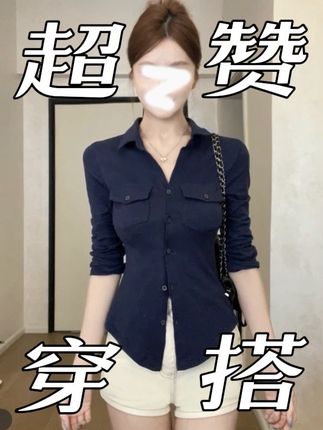 【玫瑰的故事】复古中袖防晒衬衫女装正肩显瘦辣妹女生上衣女潮#气质范 #时髦精必备 #夏天穿搭 #穿搭推荐 #今日穿搭