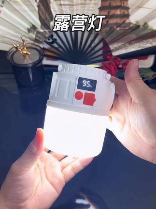 #太阳能露营灯 #露营灯 探露太阳能露营灯泡应急球泡灯户外帐篷地摊夜市灯充电手电筒照明#停电应急灯#夜钓灯#应急灯