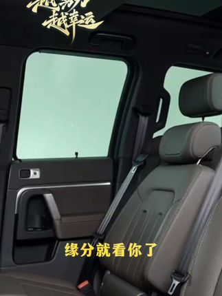 适用20-25款路虎新卫士后排座椅靠背角度调节支架110二排改装升级