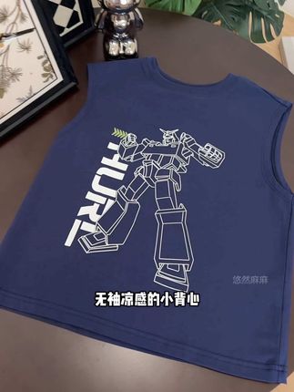 40度的天气穿这种凉感的背心又凉快又舒服#儿童背心,#高品质童装#百搭t恤#夏日穿搭