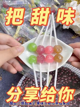 #糖果 #甜食控 #迷你棒棒糖#棒棒糖