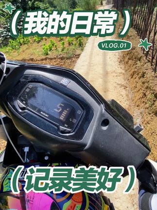 出门上班了💼#第一视角 #铃木uy125 #摩托车尾箱
