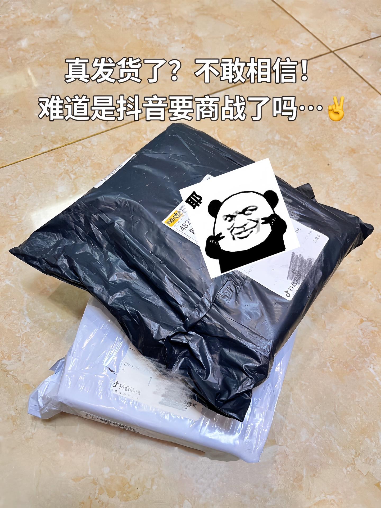 疯了!疯了!商家真是卷疯了!维达山茶花手帕纸竟然打到这价了!等不了一点~快薅!#薅羊毛#维达#手帕纸#强烈推荐 #日常分享