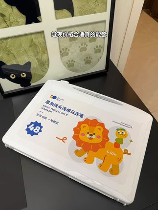幼儿园快开学了提前给女儿安排了一套马克笔!还是恩米大品牌的给孩子用着也放心!双头设计上色均匀还能叠色!画手上擦擦就干净了!#马克笔#恩米 #开学必备#学习文具