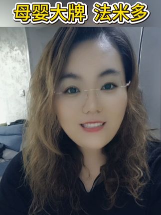 #法米多 #法米多q1 #婴儿车