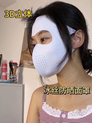 夏天必备的硬防晒!冰皮质感不怕闷热~#全脸防晒面罩 #夏日必备 #夏天必备神器 #防晒,#防晒口罩