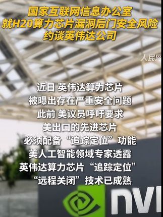 8吨重型卡车撞不过理想i8?7月30日,#乘龙卡车回应对撞试验  :被摆了一道,正了解情况,积极沟通。重型卡车“撞不过理想i8”?乘龙卡车在评论区回应:“被摆了一道”  每辆车都经严格质检,法务部门正处理#国家网信办约谈英伟达#乘龙卡车 #理想#中国人的规矩 好书分享 规矩礼节