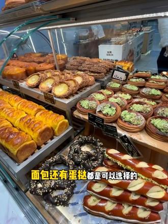 谁还没有抢到这个,我们活动又来了哦#烘培 #面包🍞 #甜品 #面包制作 #附近的人