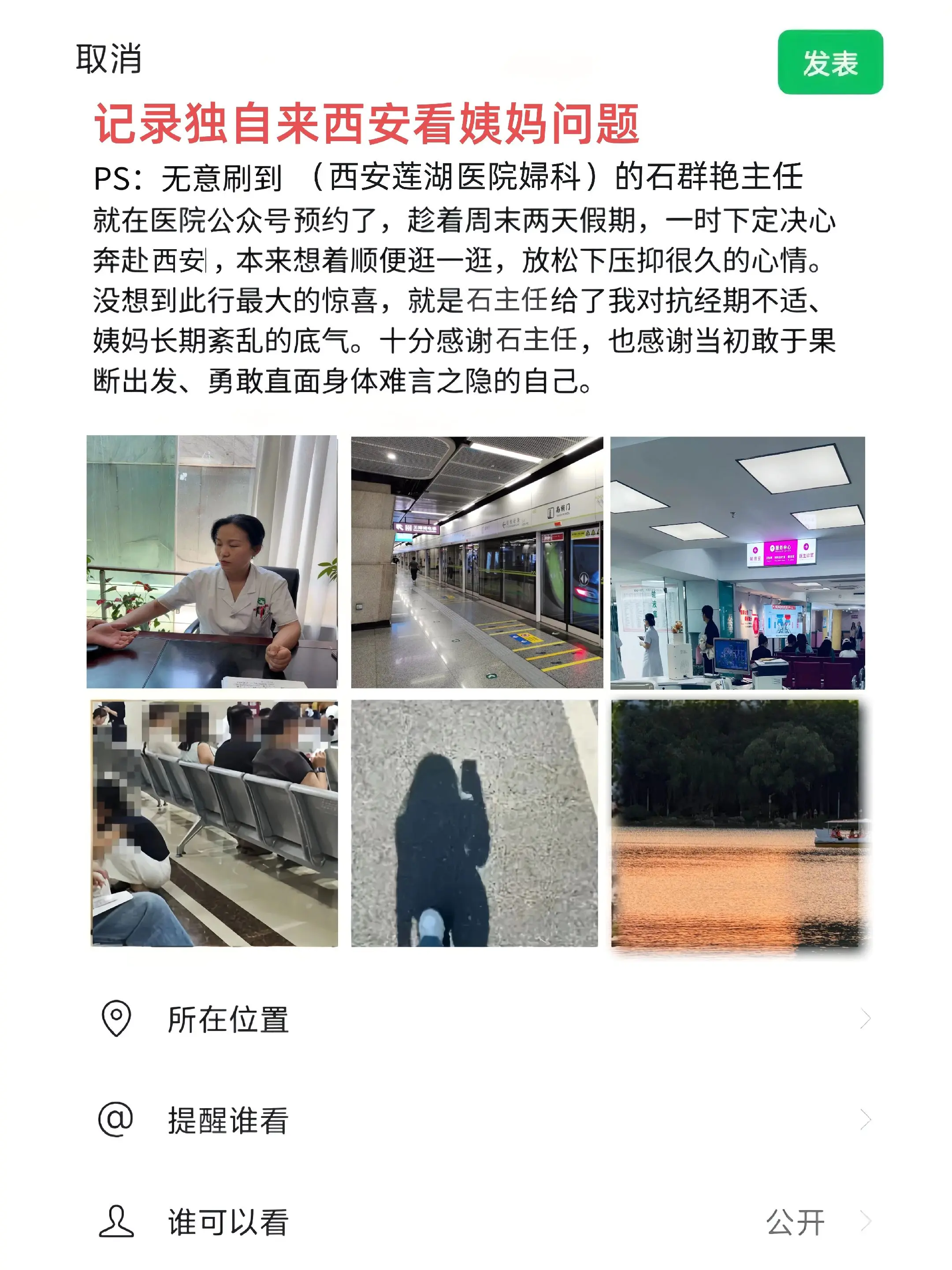 被月经不调折腾了好几年,情绪和身体一直都乱糟糟的。这次专门周 - 抖音